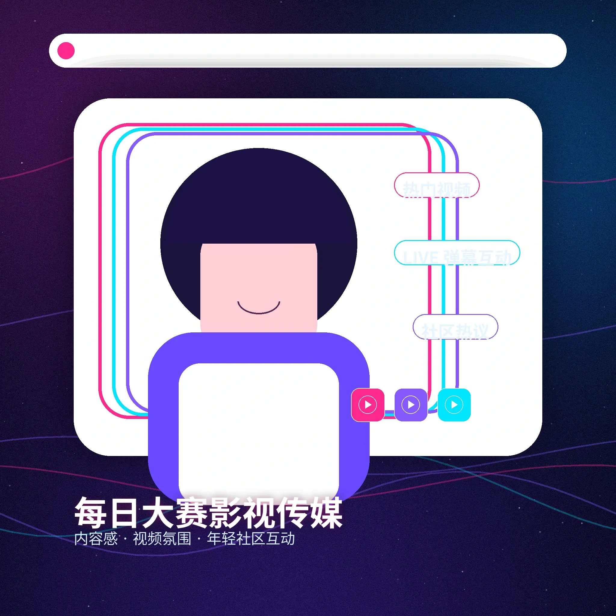 每日大赛账户指南资料设置和登录提醒
